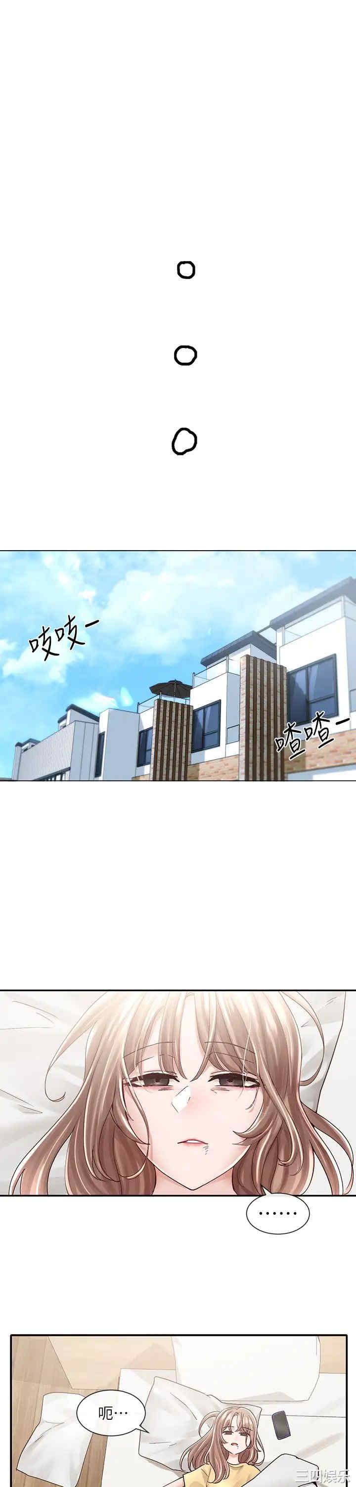 社团学姐