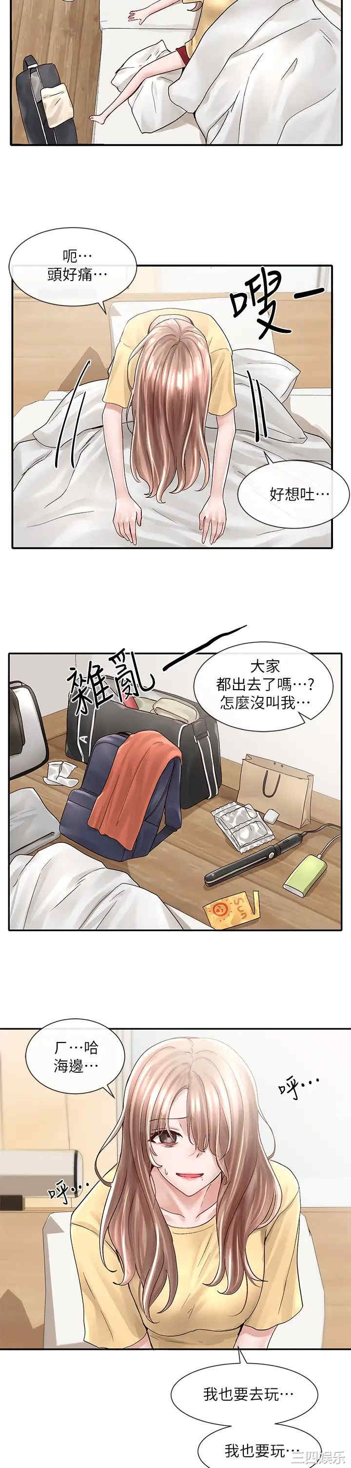 社团学姐