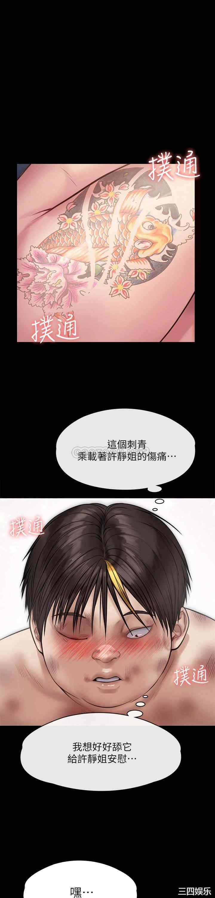 傀儡