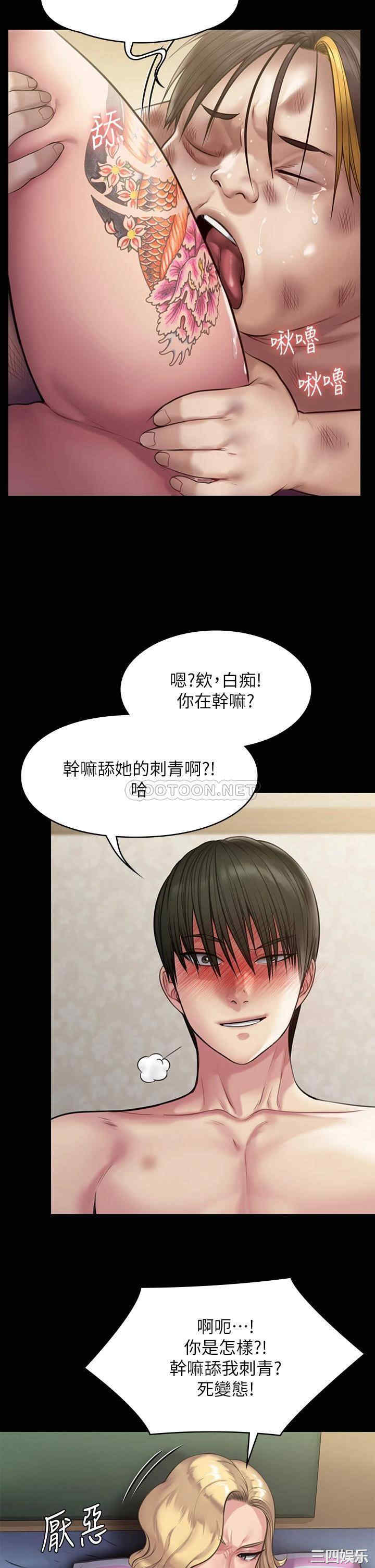 傀儡