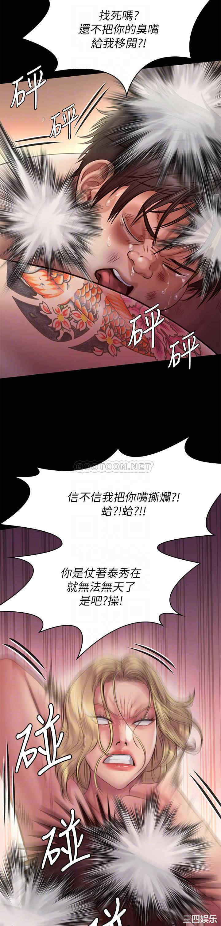 傀儡