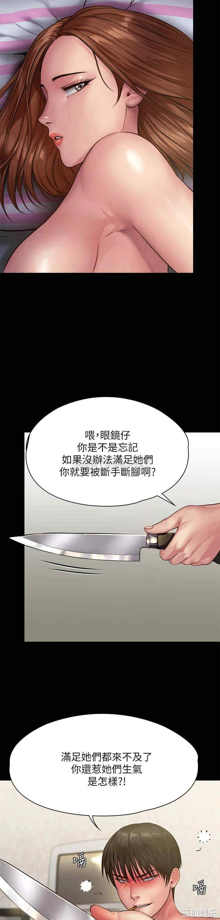 傀儡