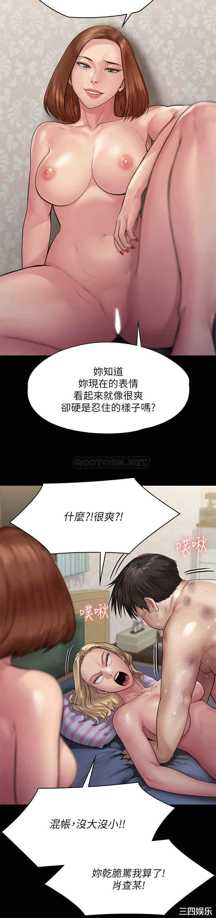 傀儡
