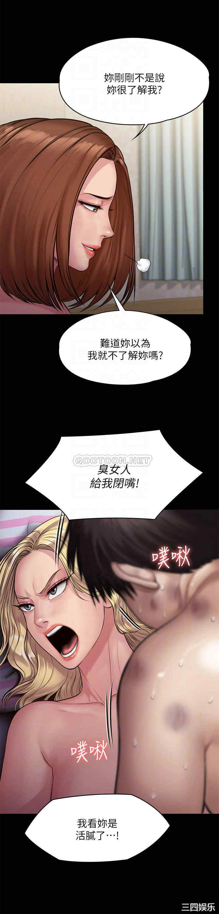 傀儡