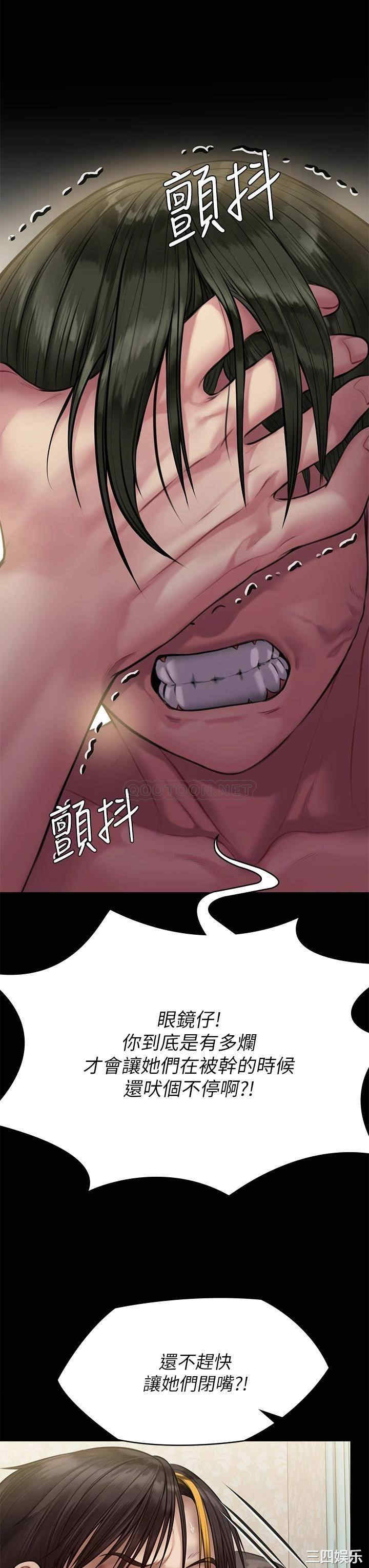 傀儡