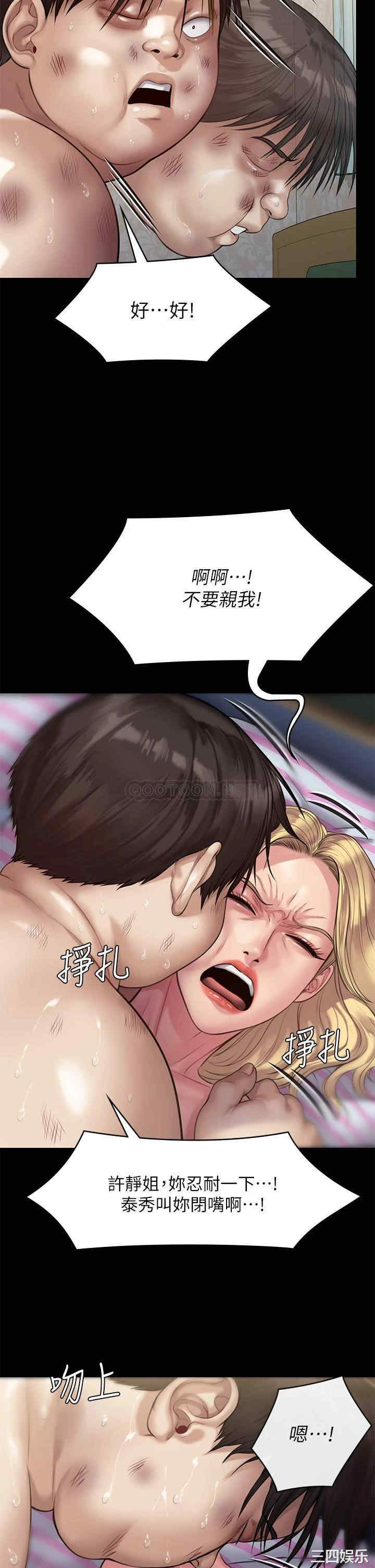 傀儡