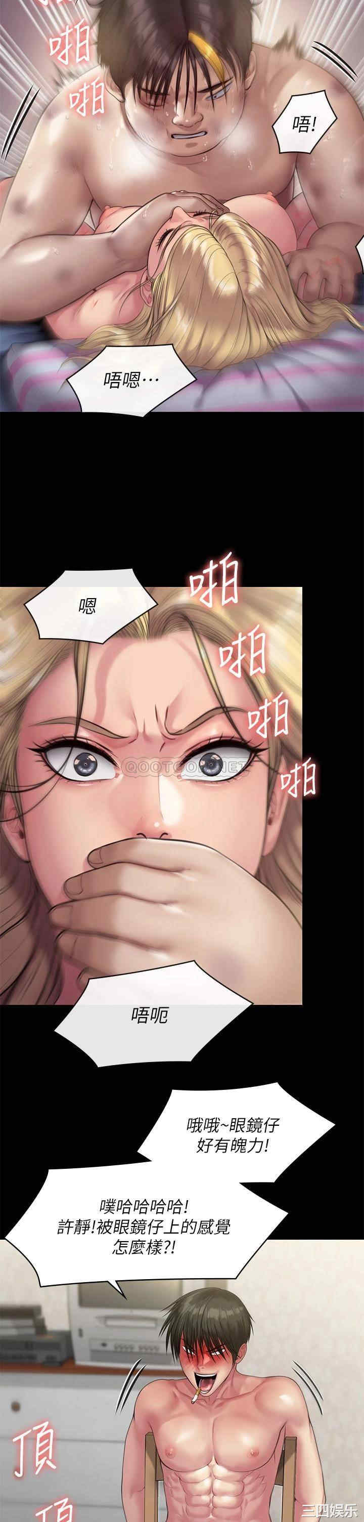 傀儡
