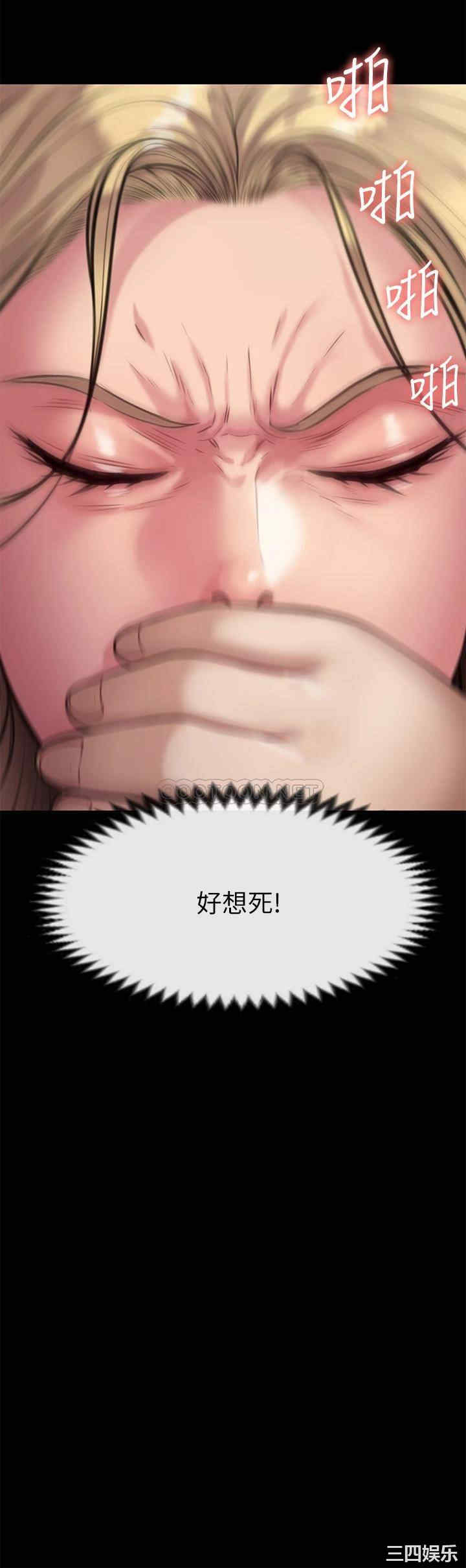 傀儡