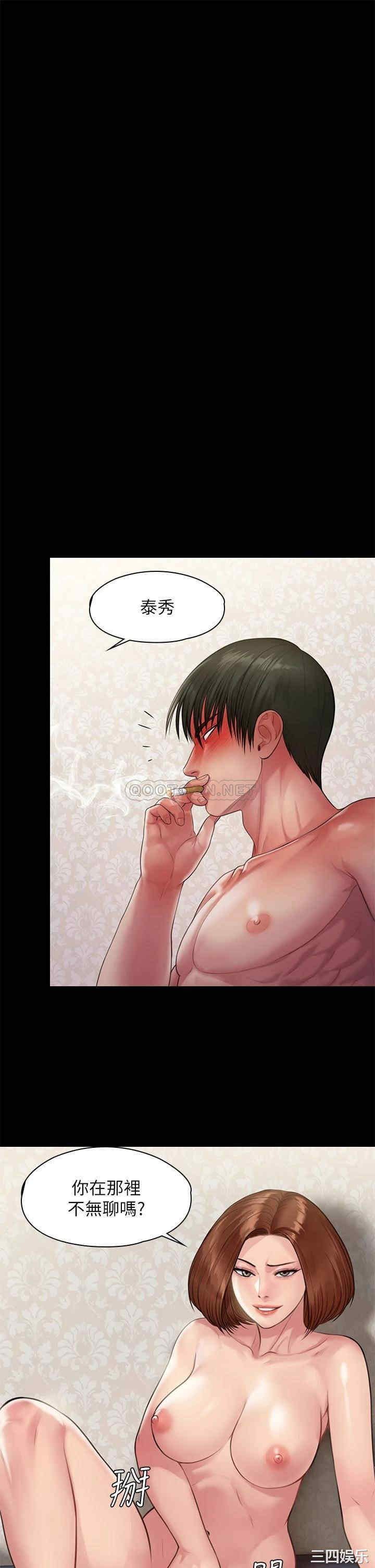 傀儡