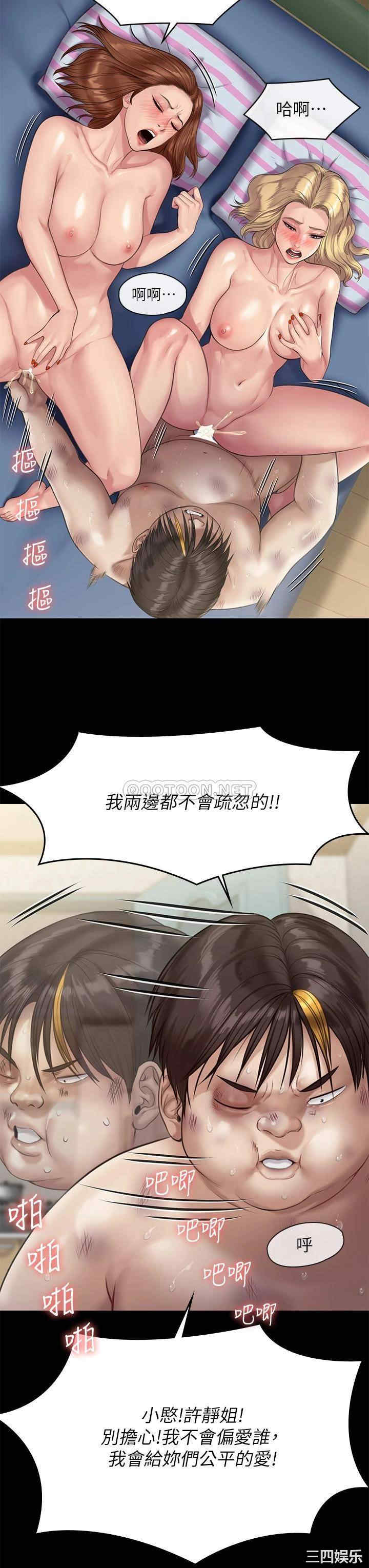 傀儡