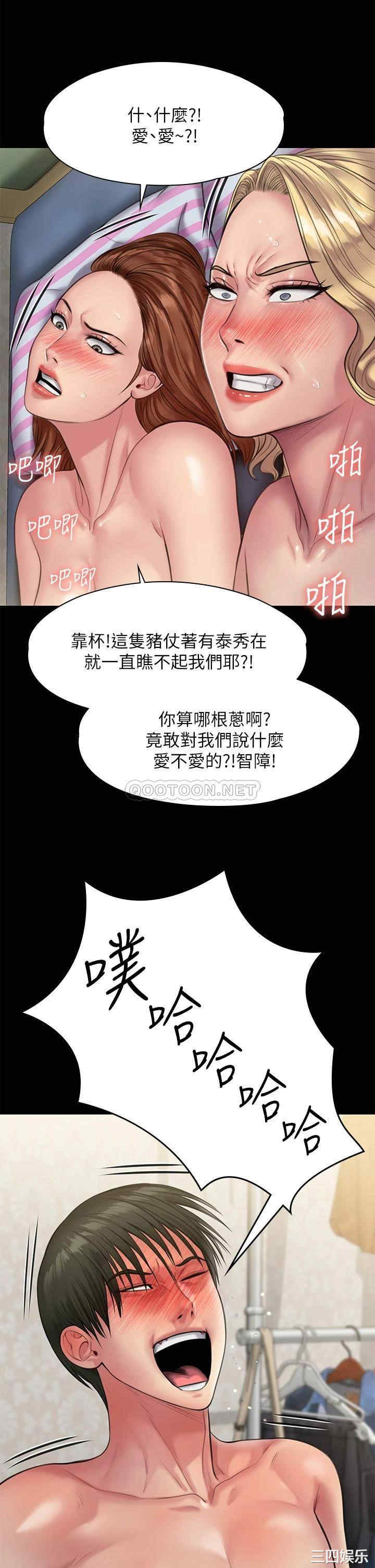 傀儡