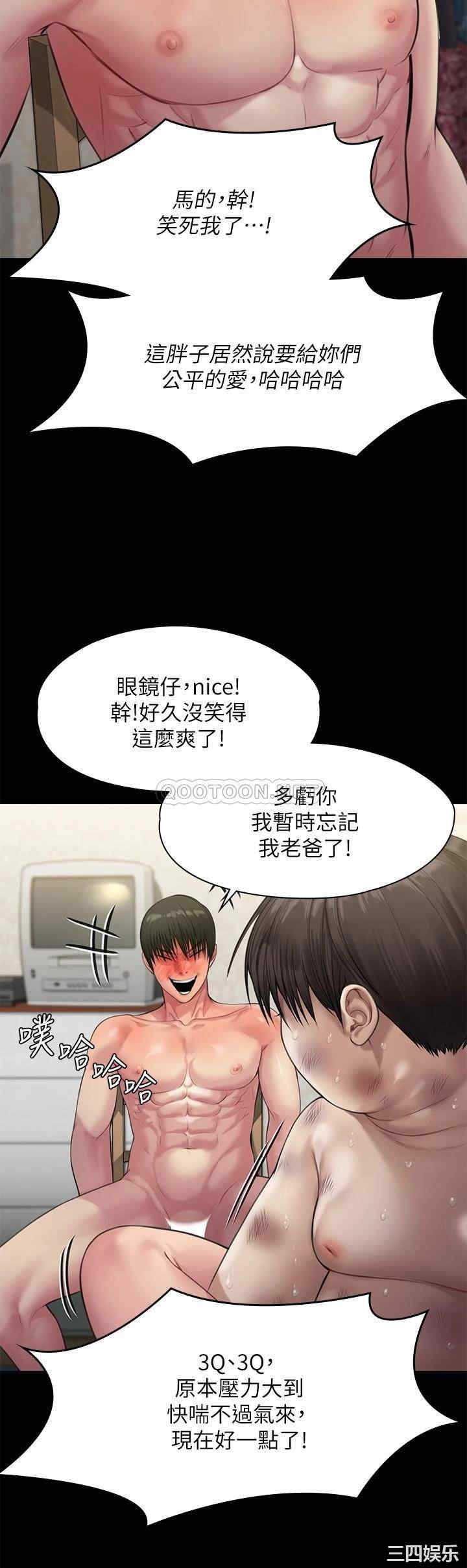 傀儡