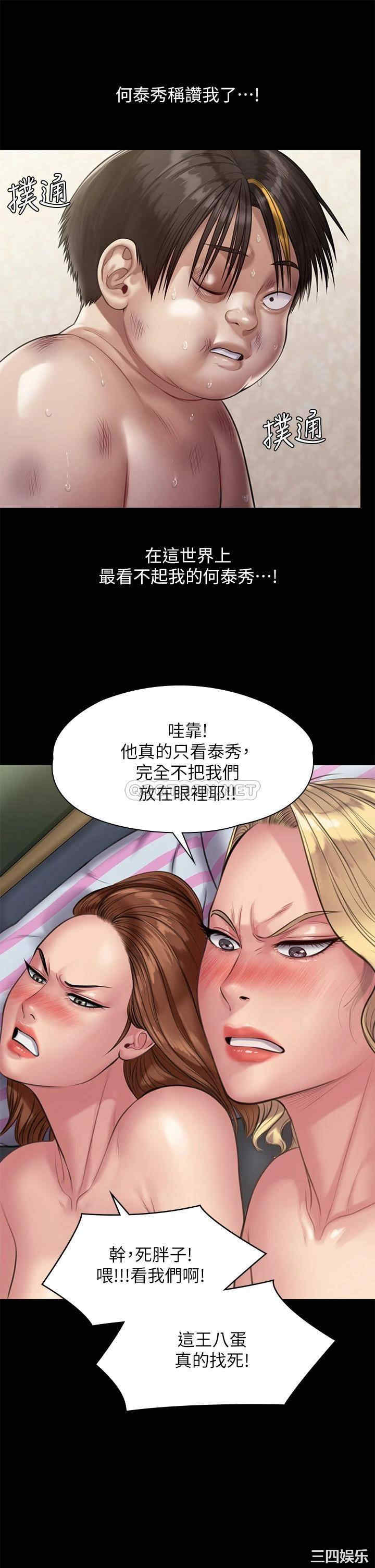 傀儡