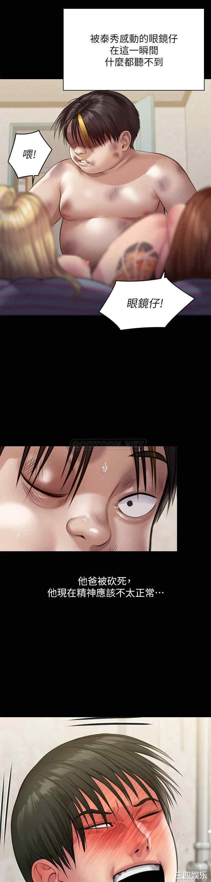 傀儡