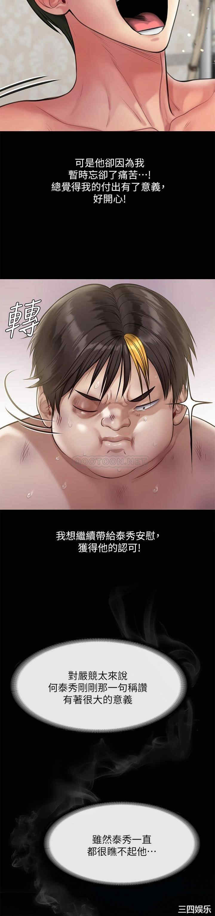 傀儡