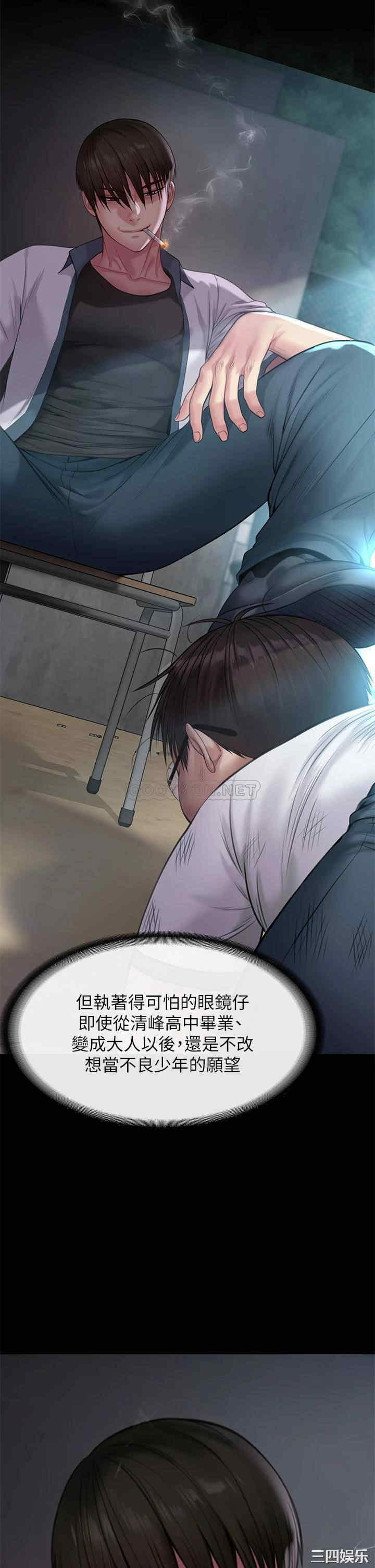 傀儡