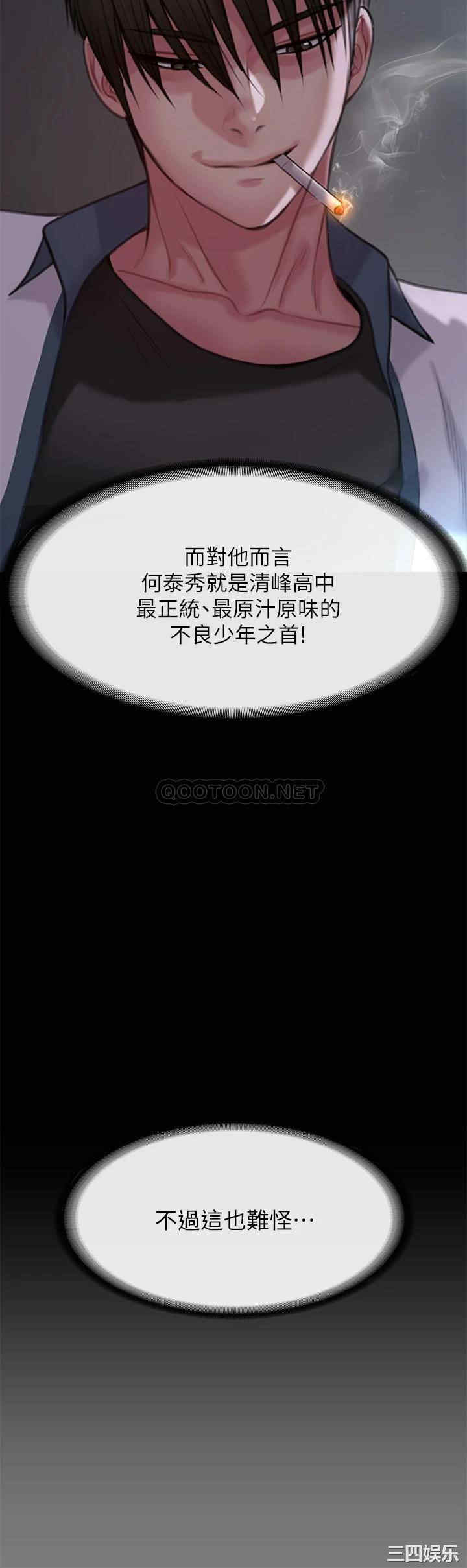 傀儡