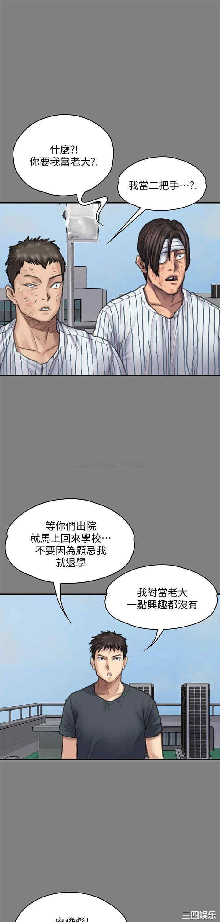 傀儡