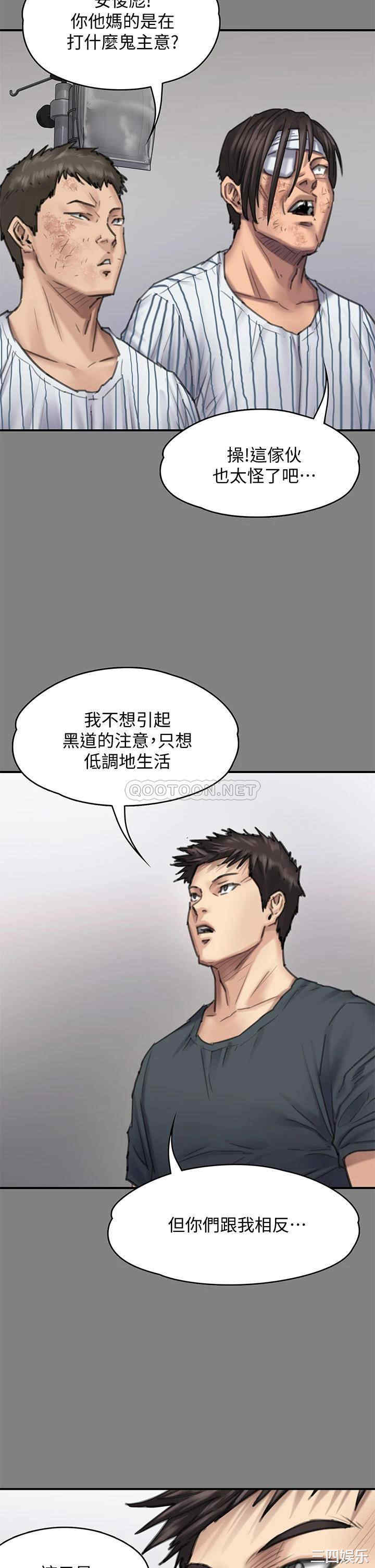 傀儡