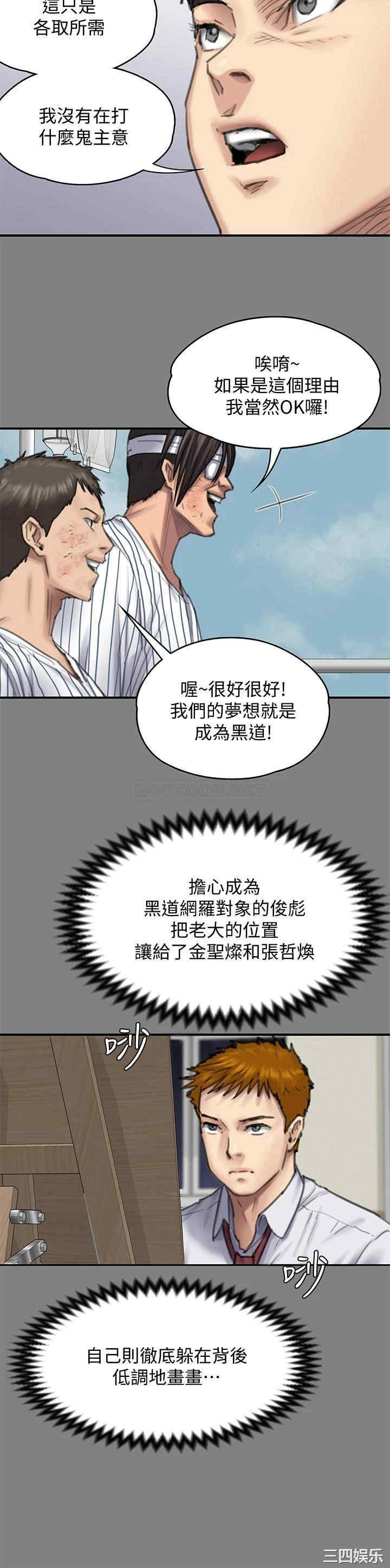 傀儡