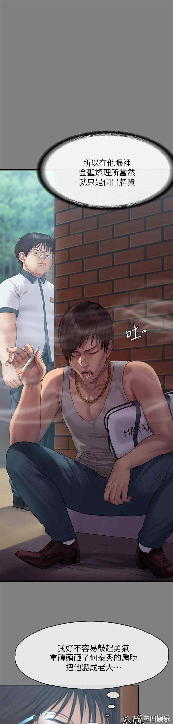 傀儡