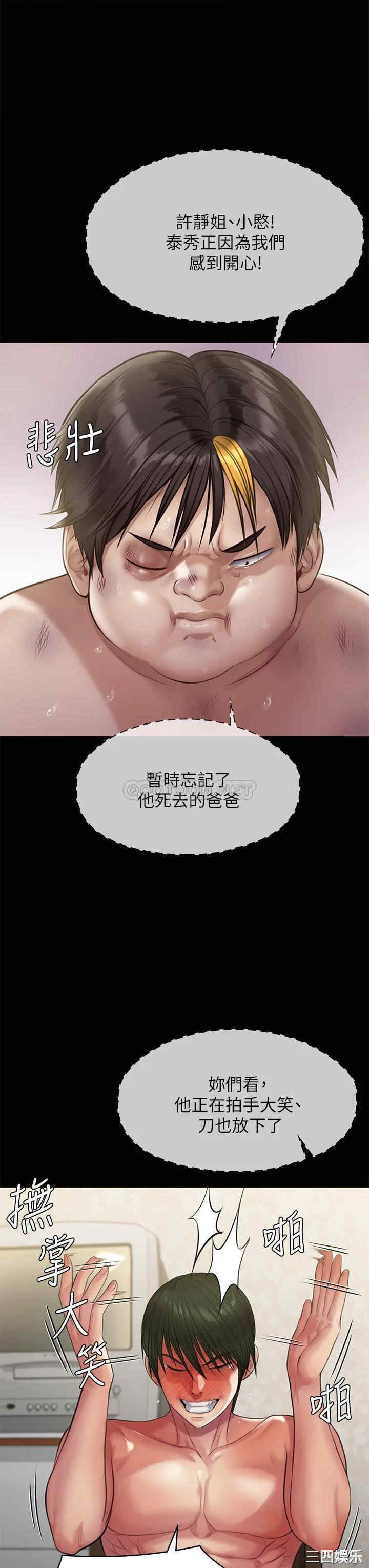傀儡