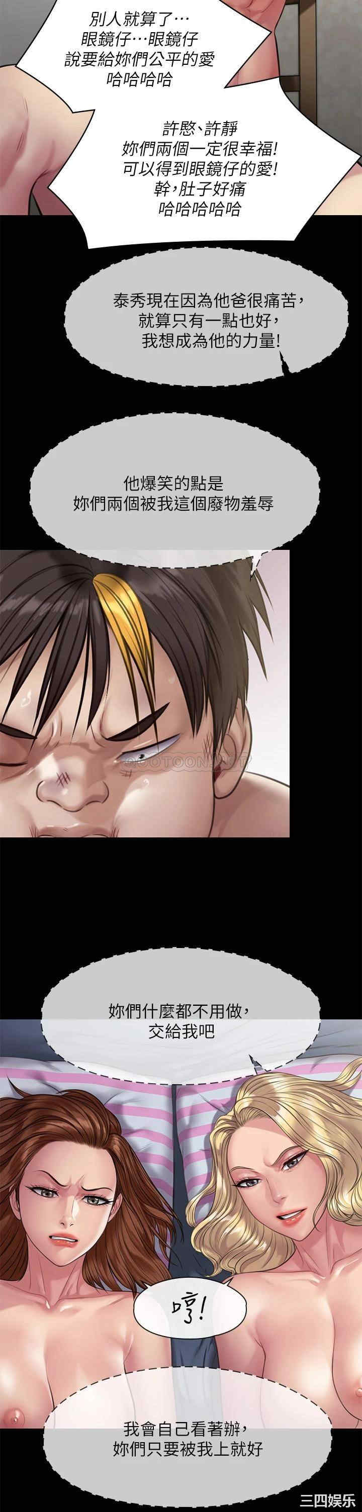 傀儡