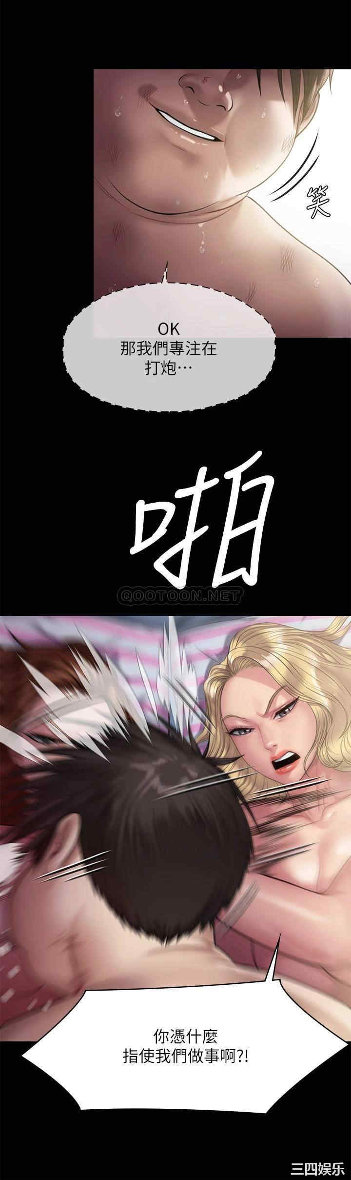 傀儡