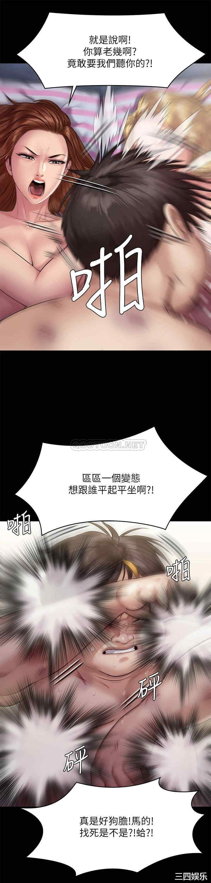 傀儡