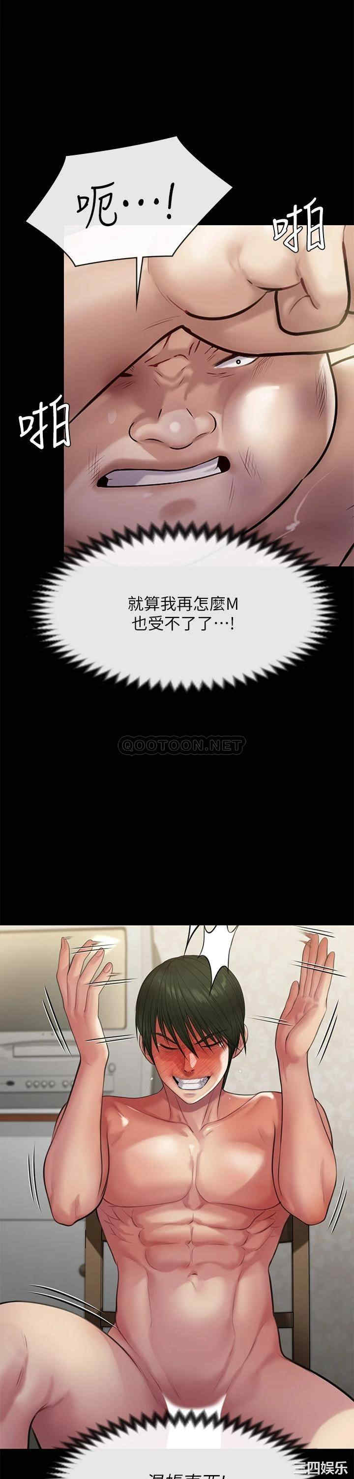 傀儡