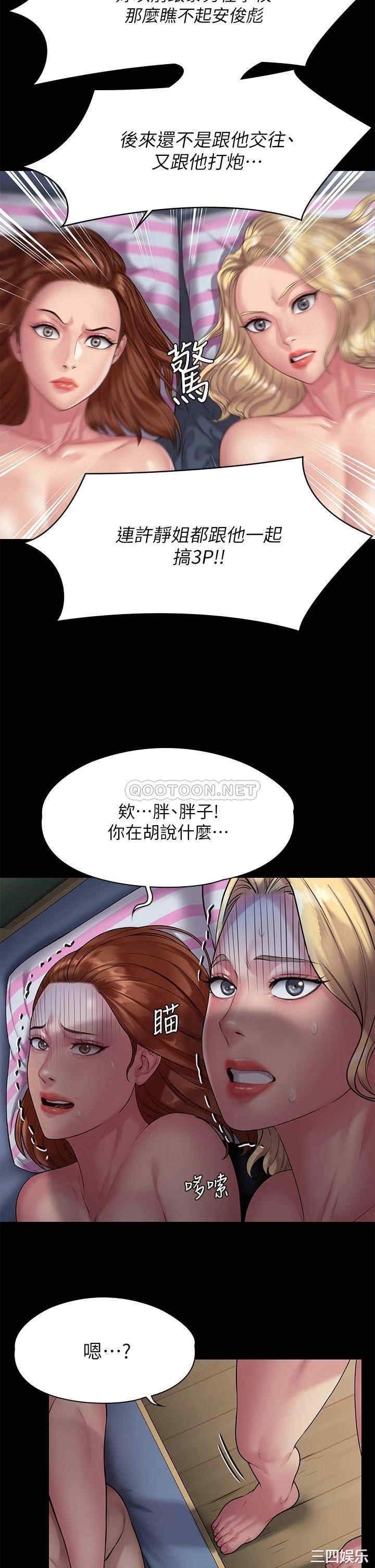 傀儡