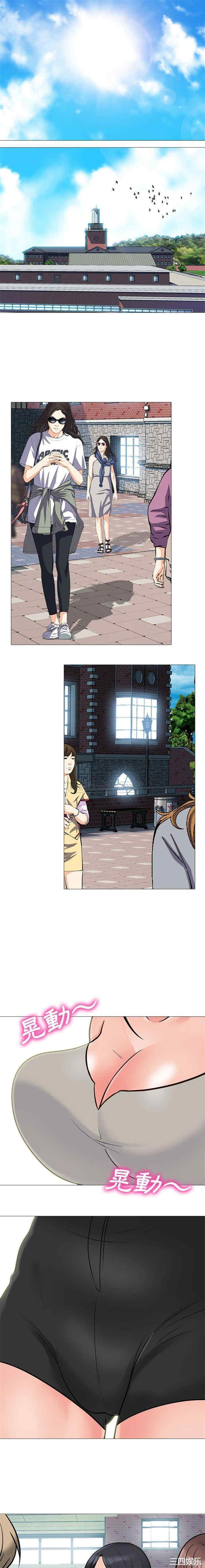 心机女教授