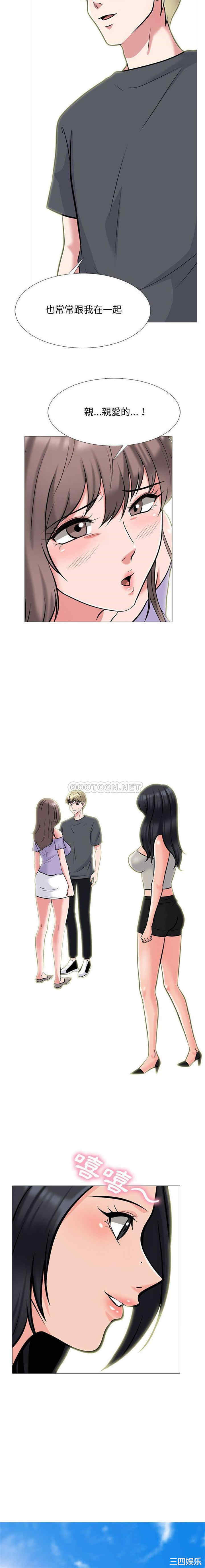 心机女教授