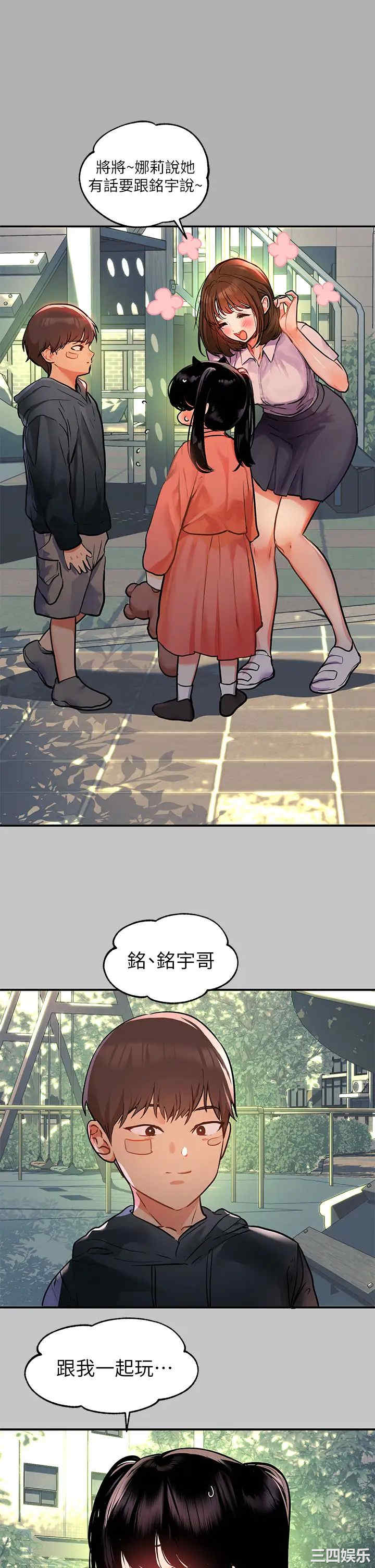 富家女姐姐