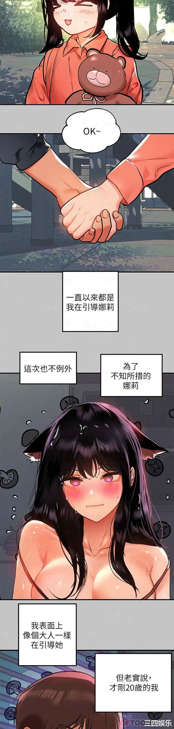 富家女姐姐
