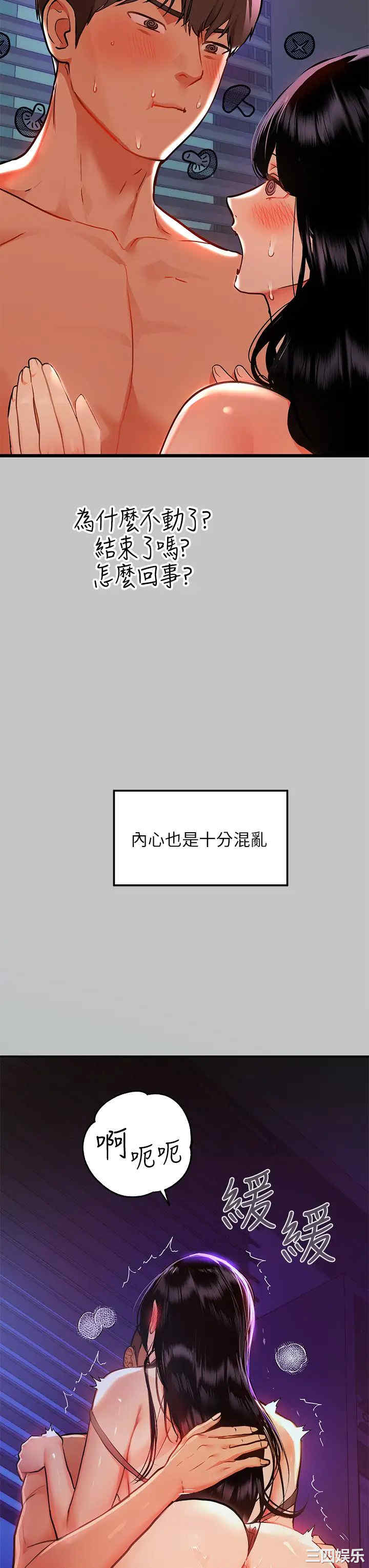 富家女姐姐