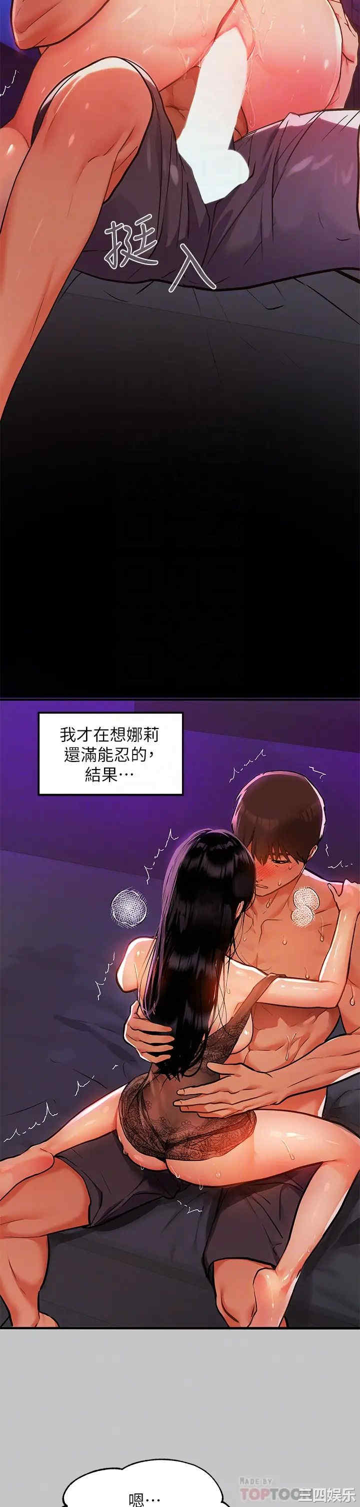 富家女姐姐