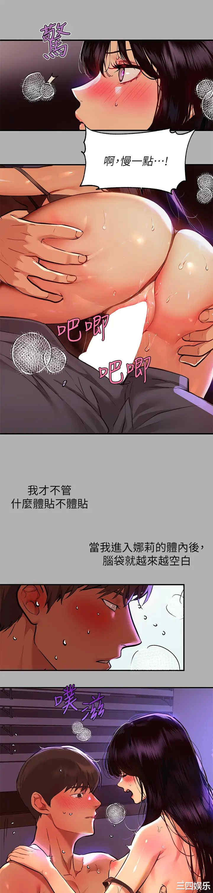 富家女姐姐