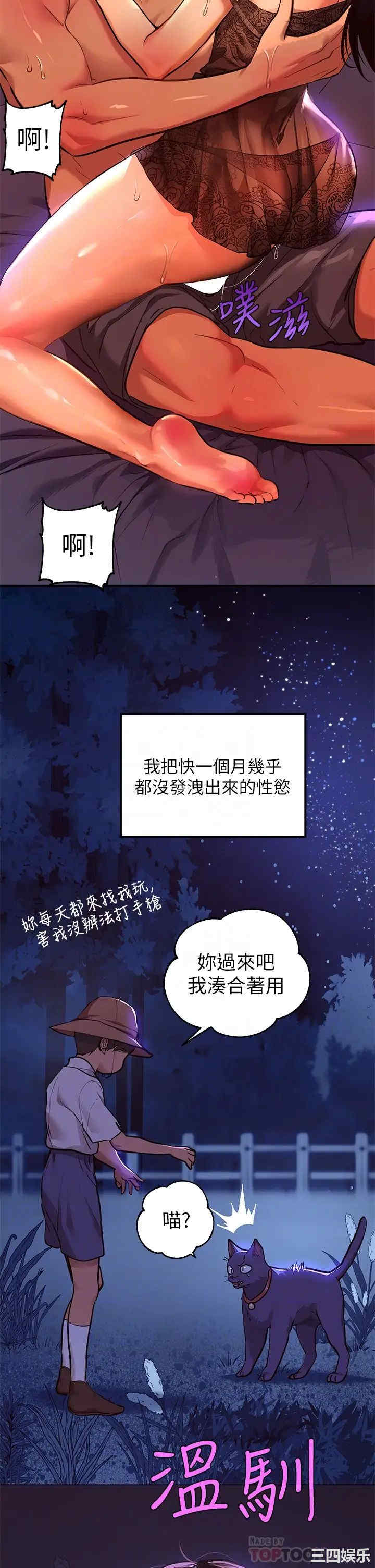 富家女姐姐
