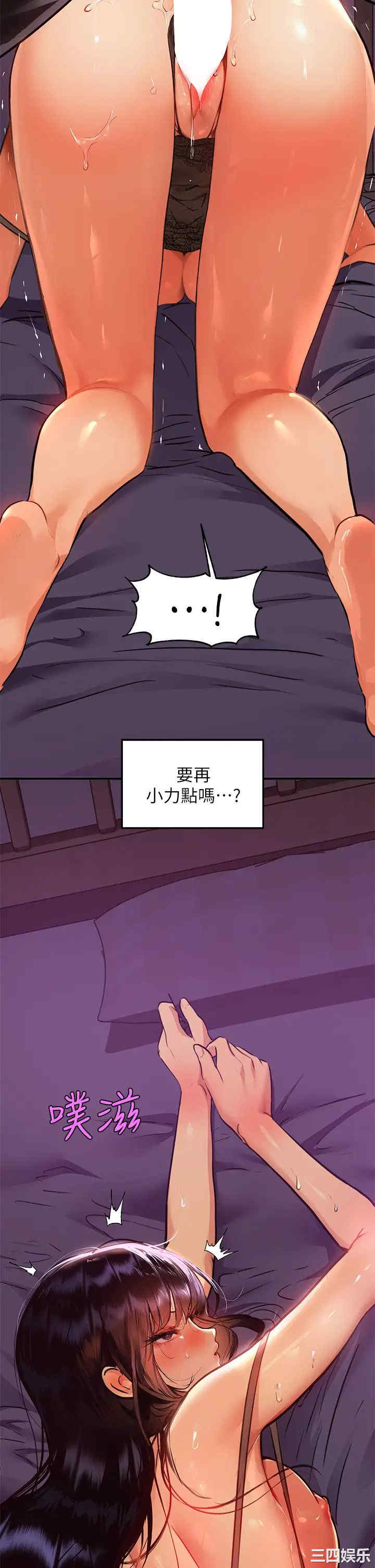 富家女姐姐