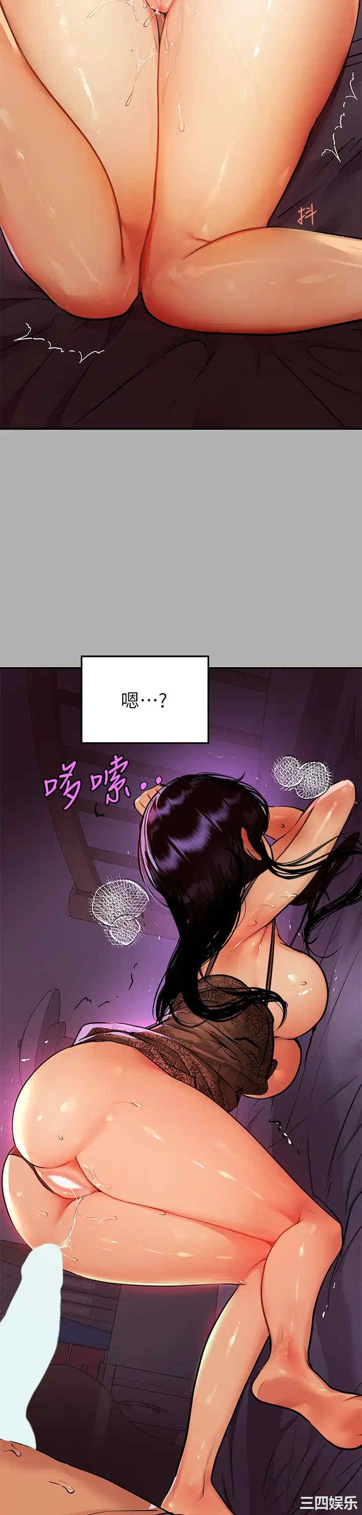 富家女姐姐
