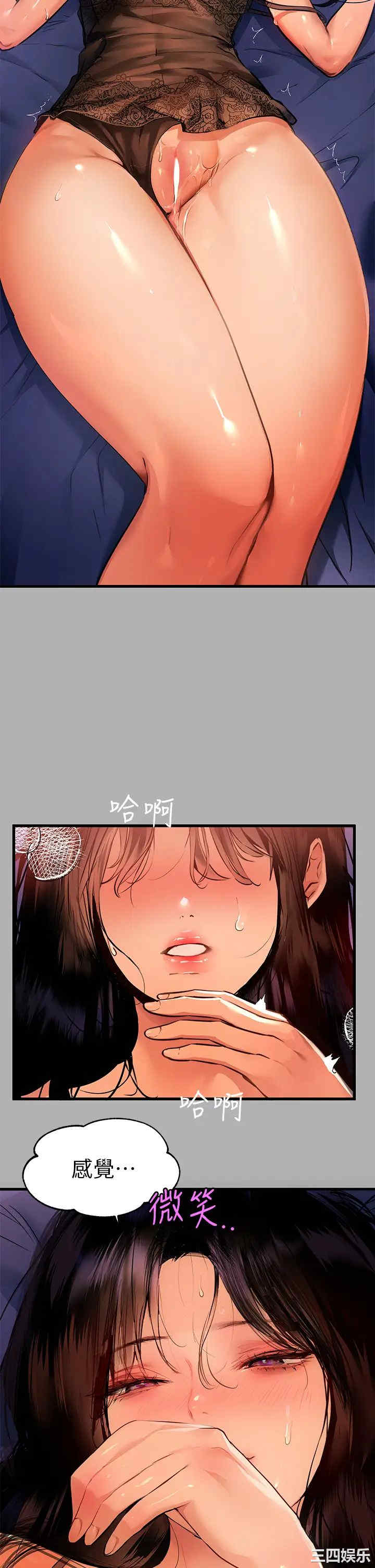 富家女姐姐