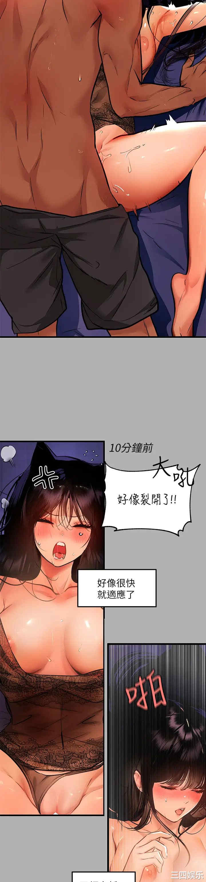 富家女姐姐