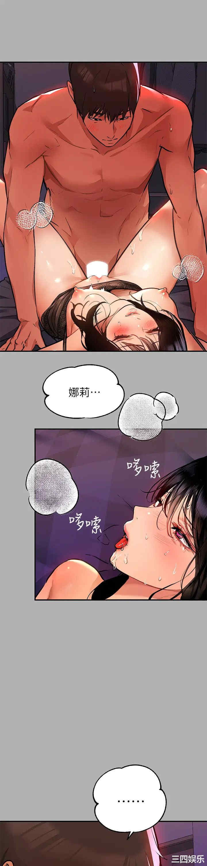 富家女姐姐