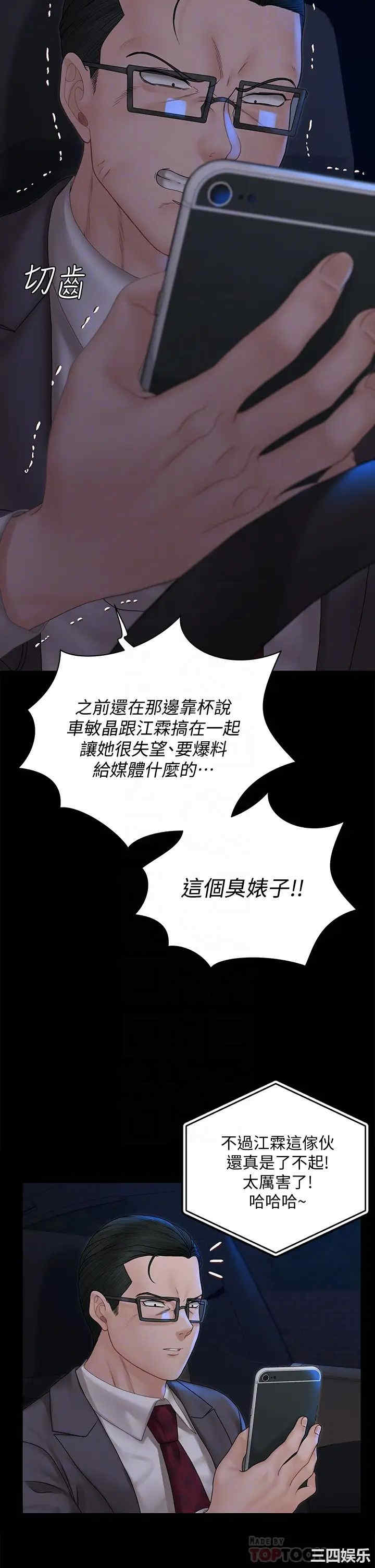 淫新小套房