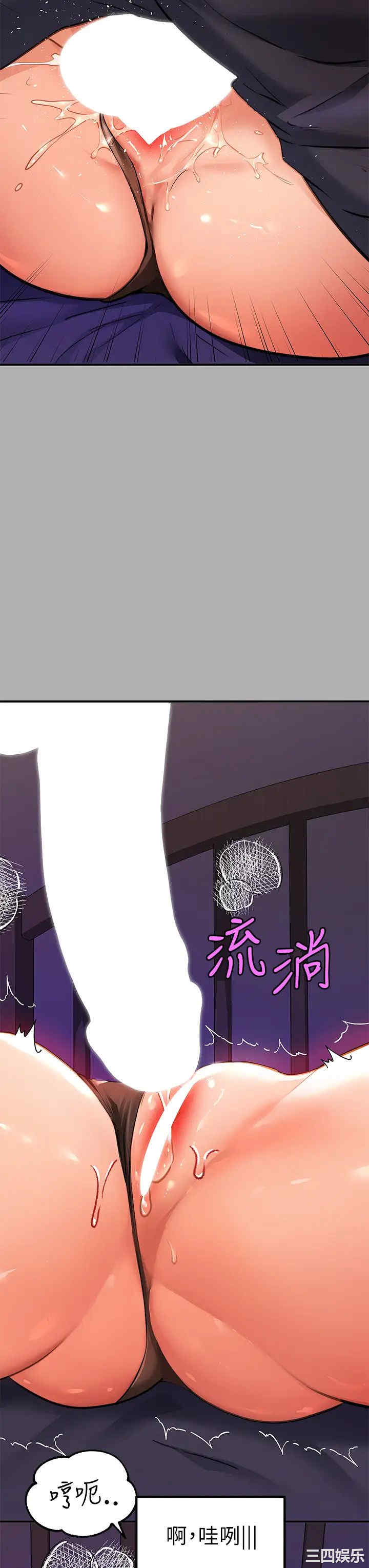 富家女姐姐