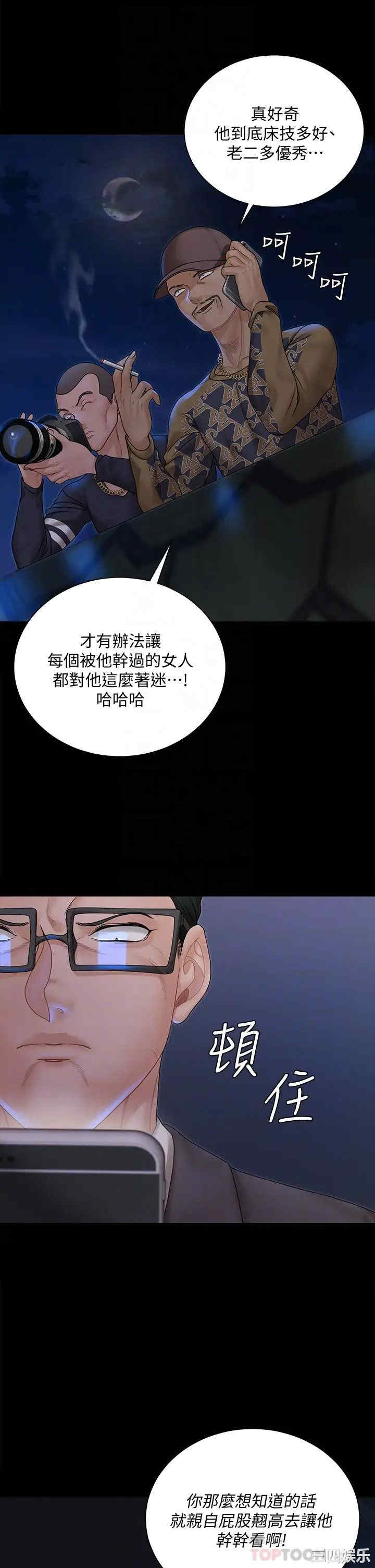淫新小套房