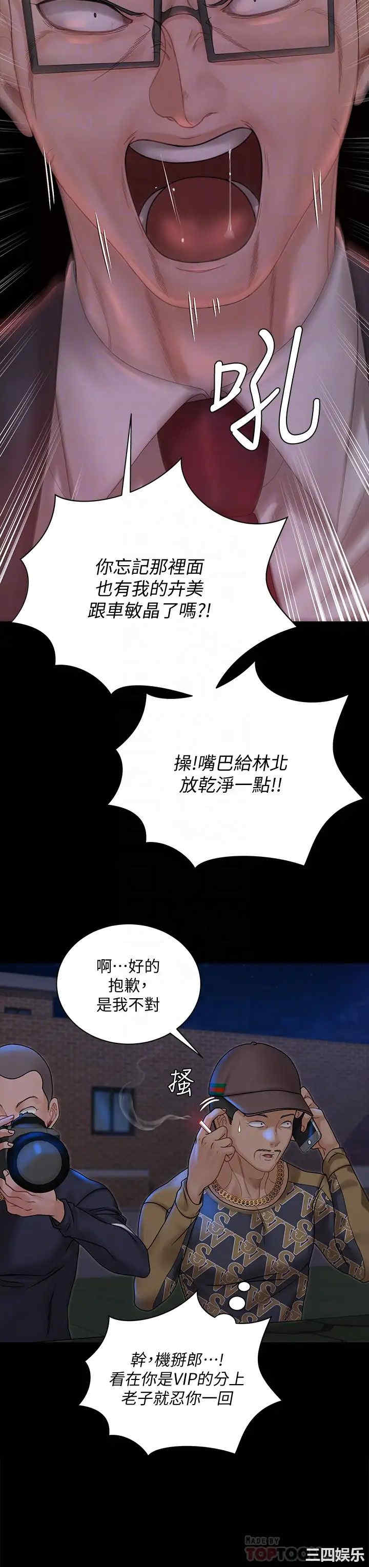 淫新小套房