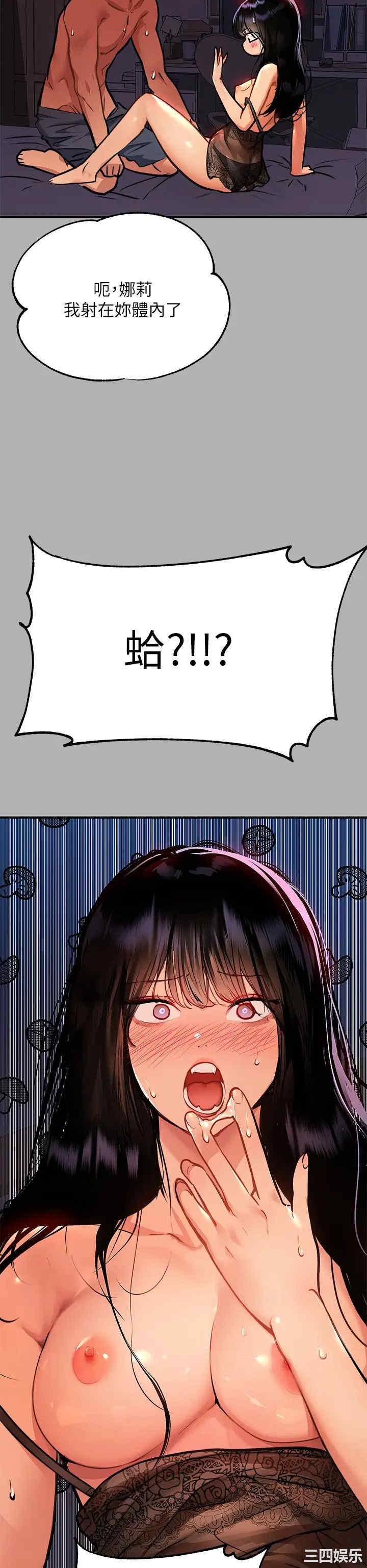 富家女姐姐