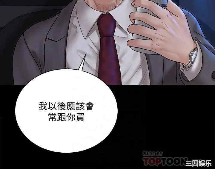 淫新小套房